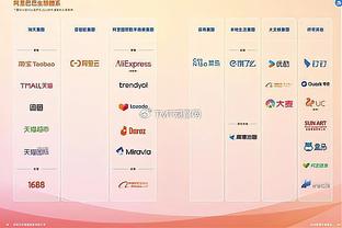 雷竞技能pc版截图4