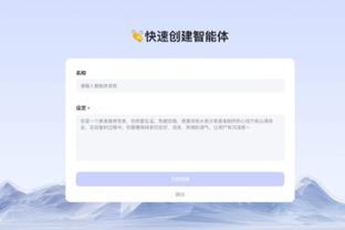 雷竞技能pc版截图2